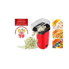 Попкорница GFGRIL GFD-01 PopCorn